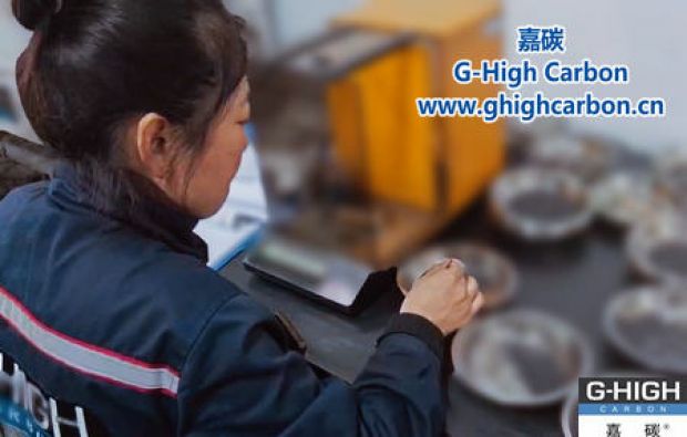 嘉碳近日引進德國先進質檢設備，全面開展操作規(guī)程培訓考核