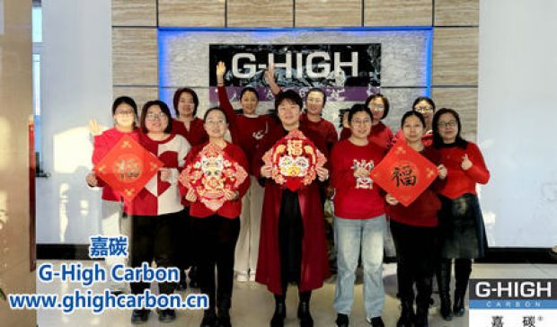 值此新春佳節(jié)來臨之際，嘉碳祝您：新春快樂，闔家幸福，事業(yè)興旺，萬事如意！