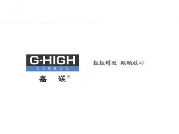 嘉碳增碳劑，外塑形象，內鑄品質。
